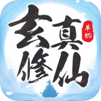 玄真修仙传单机版