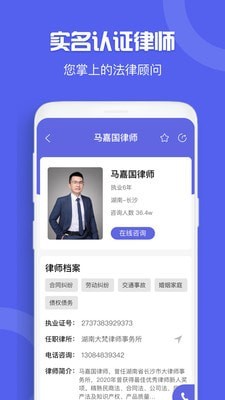 大公法律
