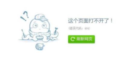 2345浏览器网页为何打不开？2345浏览器网页打不开的解决方法[多图]