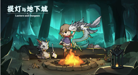 提灯与地下城全宠物版