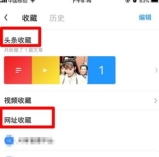 uc浏览器怎么收藏网址？uc收藏的网页怎么找[多图]