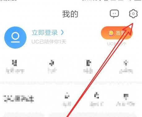 UC浏览器如何设置悬浮小窗口播放视频？UC浏览器设置悬浮小窗口播放视频的方法[多图]