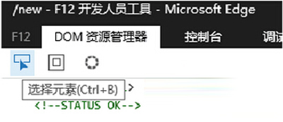 Win10系统浏览器字体乱码如何解决