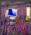 win7系统电脑自动一分钟后关机重启怎么办