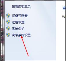 win7系统电脑自动一分钟后关机重启怎么办(1)