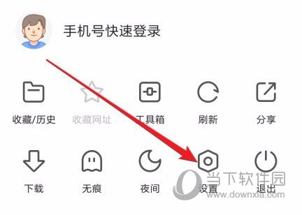 360浏览器