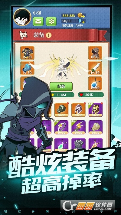疯狂砍怪兽