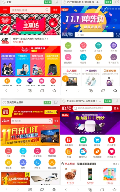 360浏览器免流版是真的吗[多图]