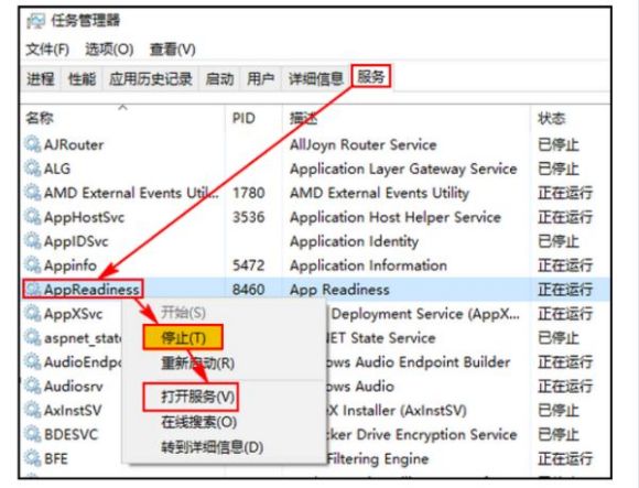 win102004版本系统更新黑屏的解决方法(1)