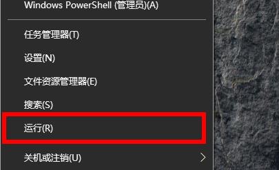 win10系统电脑远程控制操作方法(2)