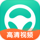 元贝驾考科三