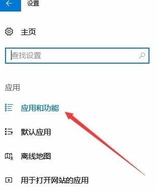 Win10怎么样修复edge浏览器？如何重置edge浏览器[多图]