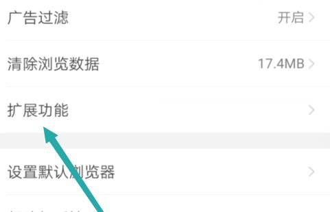 QQ浏览器怎么关闭快速打开功能？QQ浏览器关闭快速打开功能的方法[多图]