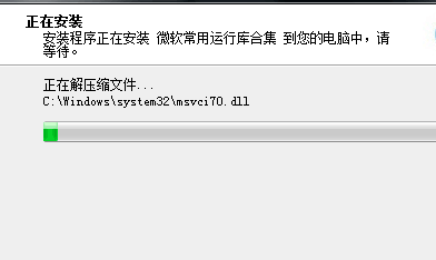 win10如何解决电脑丢失MSVCP120.DLL的问题(4)