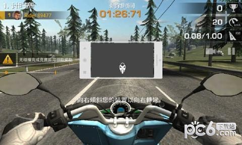 疯狂摩托车