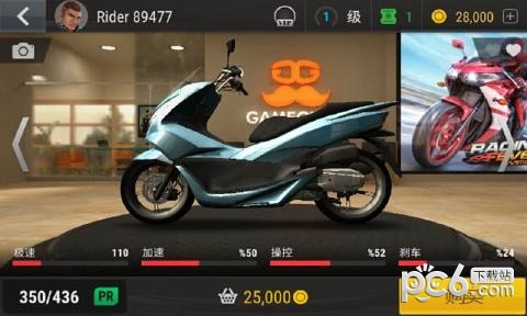 疯狂摩托车