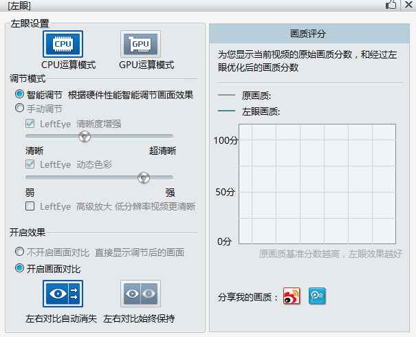 暴风影音播放器