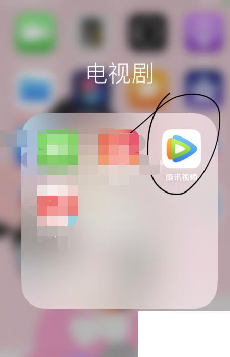 腾讯视频账号密码怎么改？