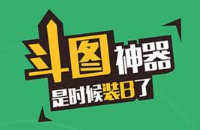 斗图app