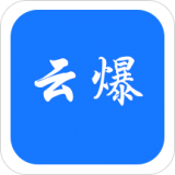 云爆现场直播平台