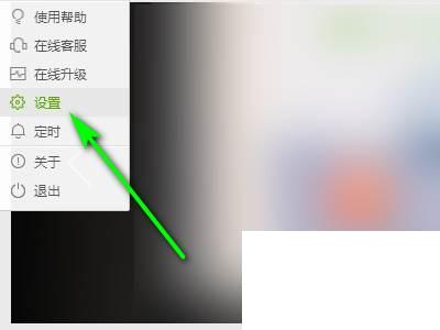 极速版爱奇艺下载_如何开启爱奇艺的精简模式