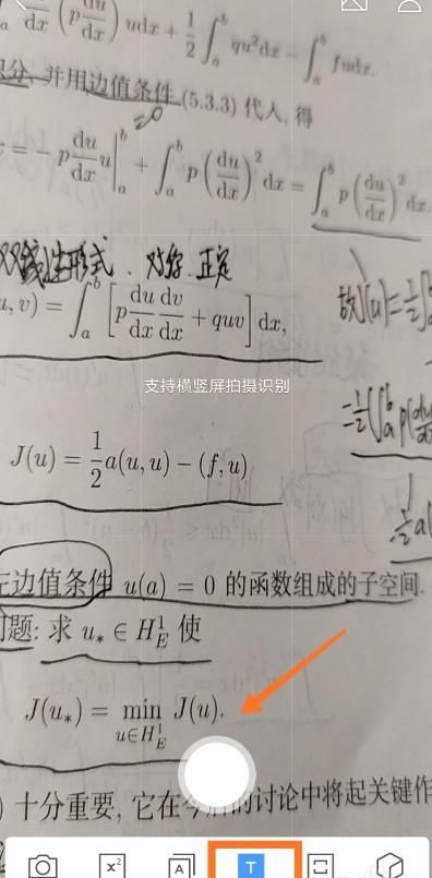 QQ浏览器的扫一扫功能怎么用？QQ浏览器扫一扫功能操作方法[多图]