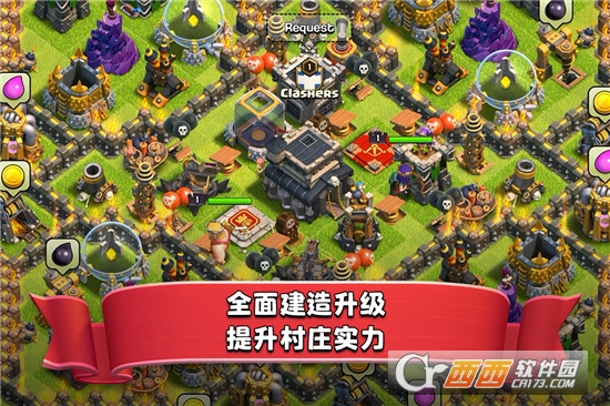 部落冲突单机无限宝石