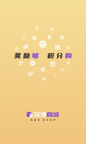 深港商城