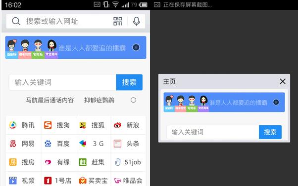 qq浏览器无痕模式浏览设置教程[多图]