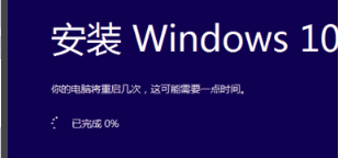 win10系统安装缺少iso文件怎么办(6)