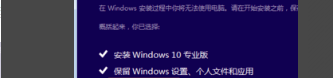 win10系统安装缺少iso文件怎么办(5)