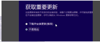 win10系统安装缺少iso文件怎么办(3)