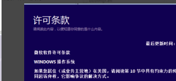 win10系统安装缺少iso文件怎么办(4)