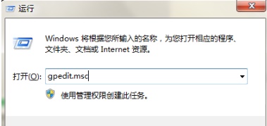 win7系统任务栏消失了怎么恢复(2)