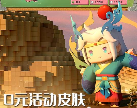迷你世界