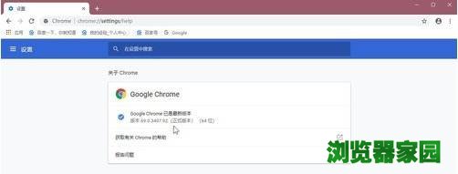 谷歌浏览器升级怎么升 谷歌浏览器升级到最新版本方法[多图]