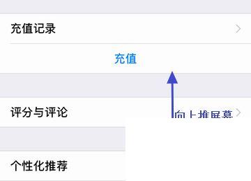 如何取消苹果iPhone手机优酷土豆会员自动续费