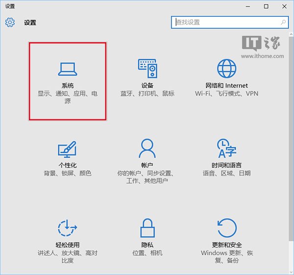 win10 edge默认浏览器设置更改教程(图示)[多图]