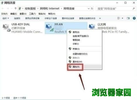 win10edge无法访问页面连不上网怎么办[多图]