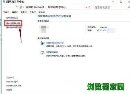 win10edge无法访问页面连不上网怎么办[多图]