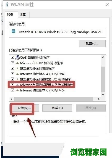 win10edge无法访问页面连不上网怎么办[多图]