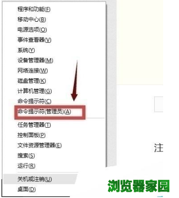 win10edge无法访问页面连不上网怎么办[多图]