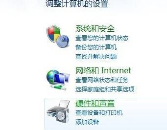 Win7系统电脑调节屏幕亮度的方法(2)