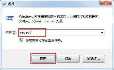 Win7系统任务栏预览窗口大小怎么调(2)