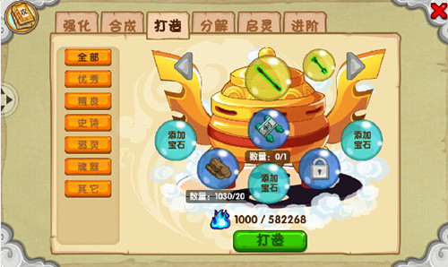 造梦西游OL应用宝版