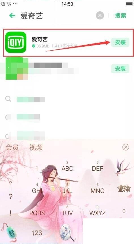 腾讯视频电脑下载_如何下载爱奇艺
