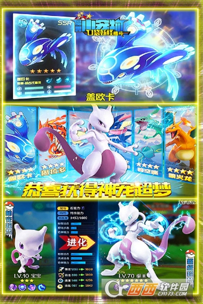 魔兽小宠物送2000元充值版