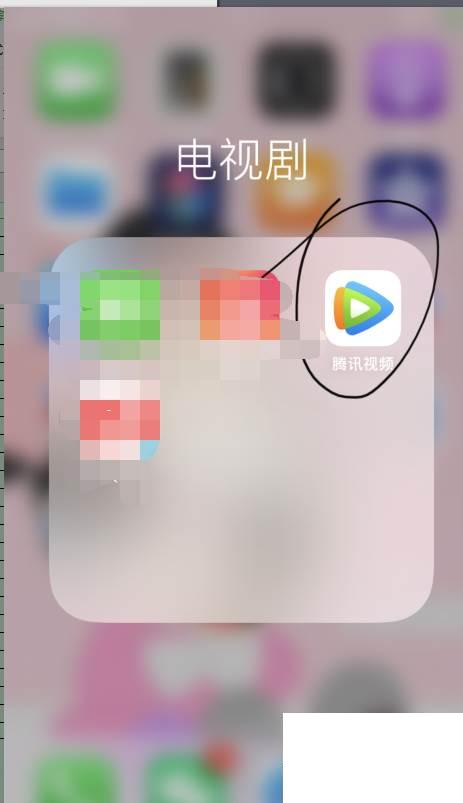 腾讯视频下载后怎么转码成mp4_腾讯视频如何设置缓存视频的清晰度