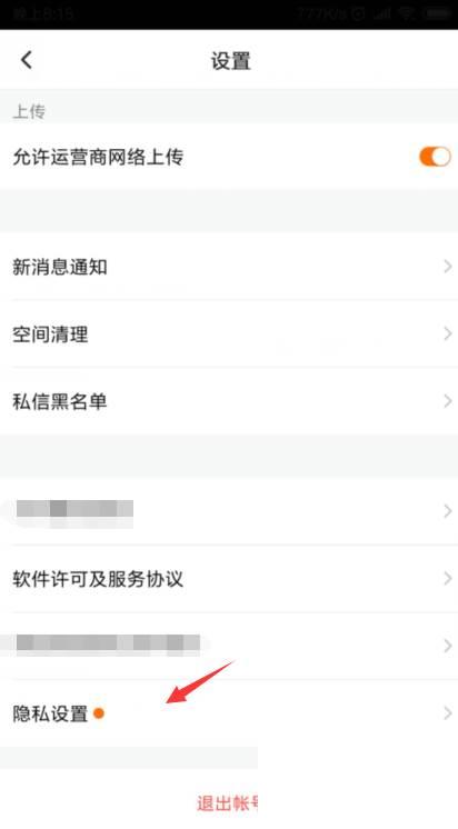 腾讯视频2019旧版本下载_腾讯视频定位获取功能开启？腾讯视频获取位置