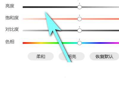 手机免费下腾讯视频_腾讯视频如何调节视频亮度